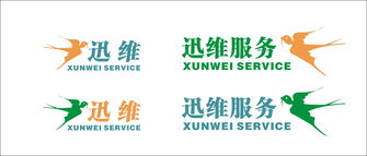 迅維服務征集公司logo與名片設計 打造專業(yè)票務代理品牌形象