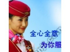 威海航空機票代理加盟 高返點優(yōu)勢助力票務(wù)服務(wù)業(yè)務(wù)拓展