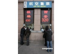 沈陽航空售票代理加盟全攻略 從入門到運(yùn)營的票務(wù)創(chuàng)業(yè)指南