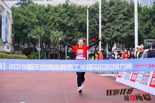 員工運動健康 為何“別人家的公司”總能領(lǐng)先一步？